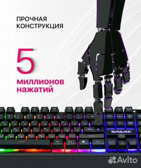 Игровая клавиатура и мышка с подсветкой (Новое )