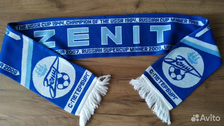 Футбольный шарф