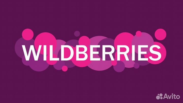 Анализ ниши wildberries (анализ товара )