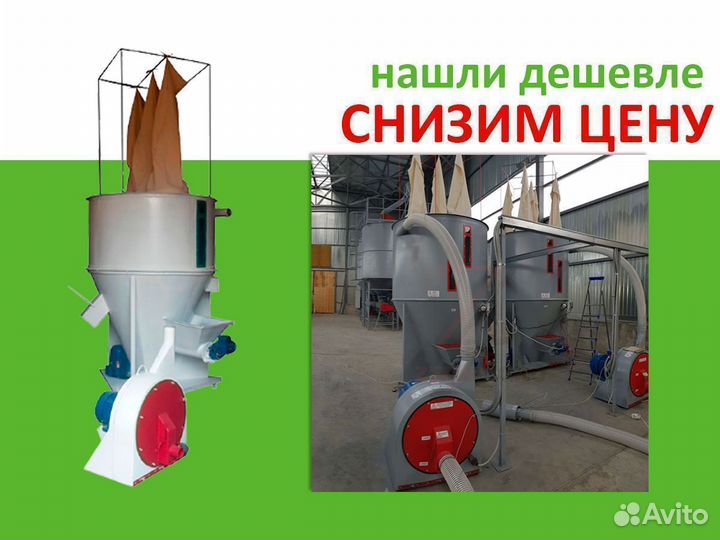 Комбикормовый мини завод