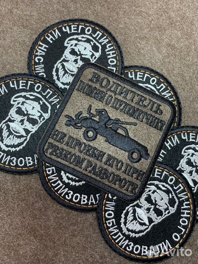 Патчи нашивки на заказ