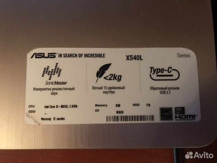 Ноутбук asus