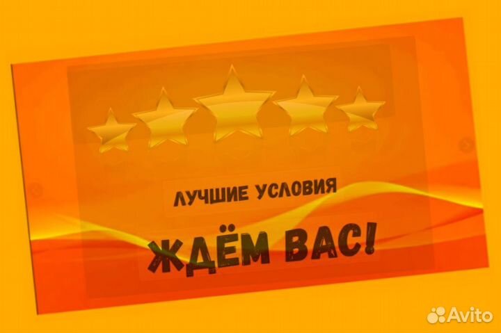 Оператор производственной линии Без опыта М/Ж