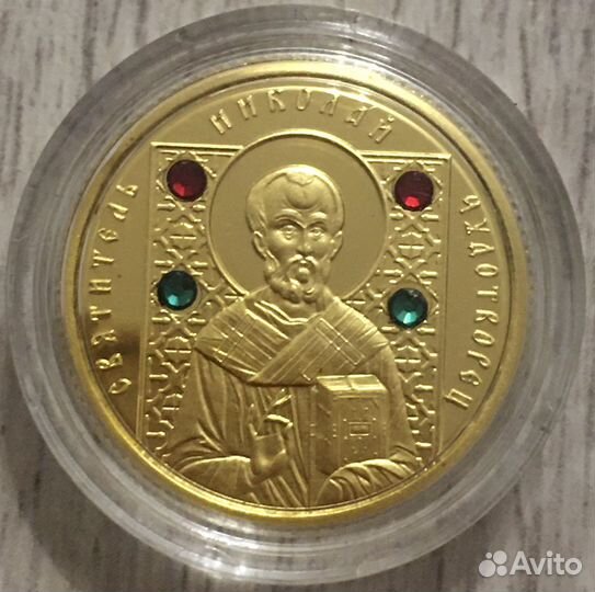 Николай Золото монета 2013 по лому, 10гр Аи999.9