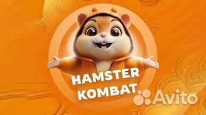 Рефералы Hamster Kombat