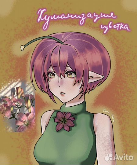 Арт на заказ