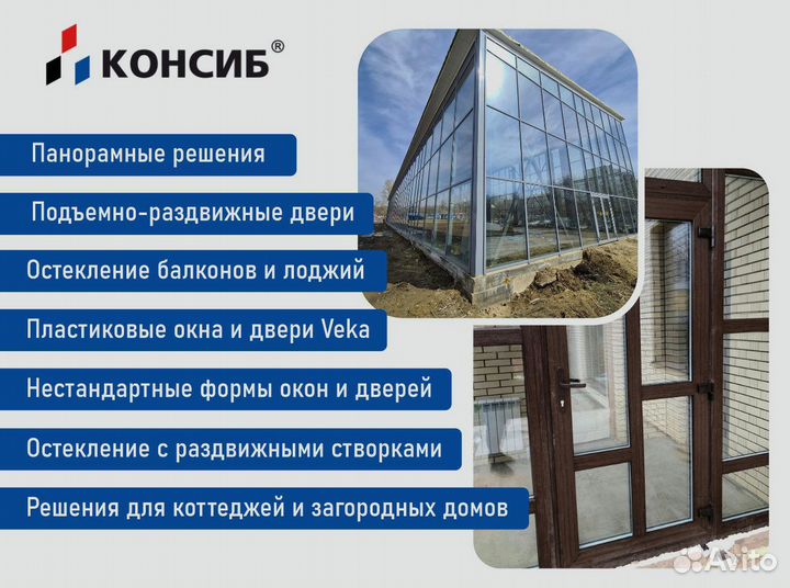 Пластиковые окна цветные