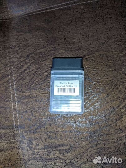 Chiploader, UPA USB 1.3, OpenPort