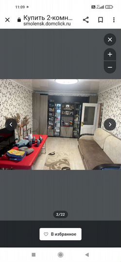 2-к. квартира, 54,2 м², 3/9 эт.