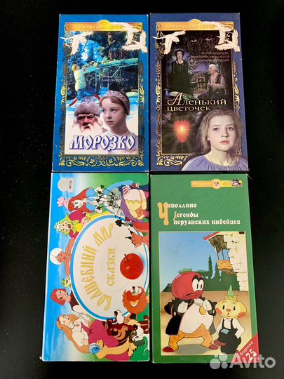 Видеокассеты vhs