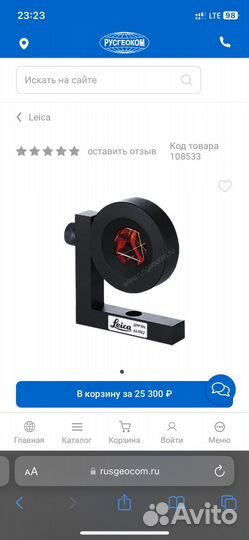 Мини-призма Leica GMP104