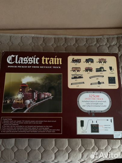 Детская железная дорога