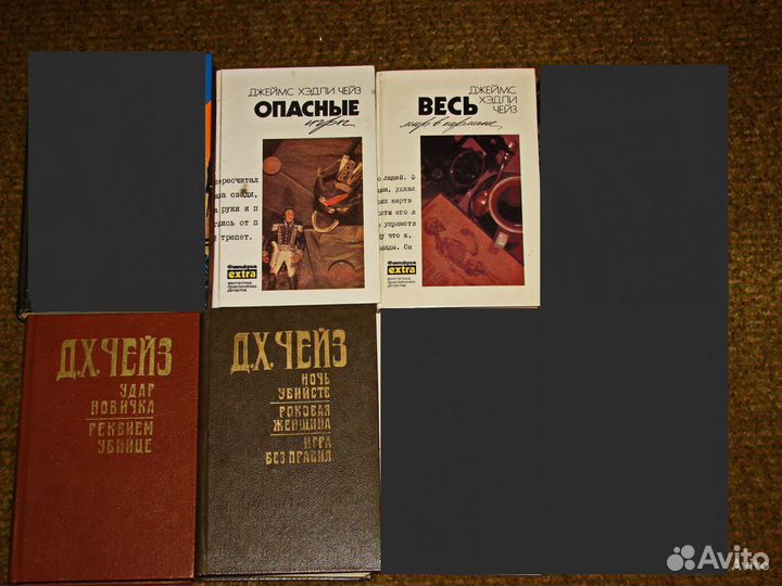 Детективы Чейз Д. Х. и другие