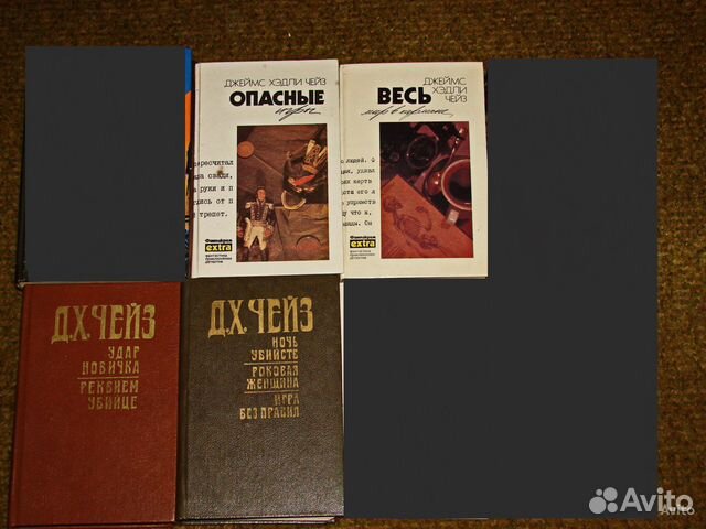 Детективы Чейз Д. Х. и другие