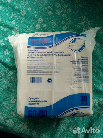 Пеленки для взрослых