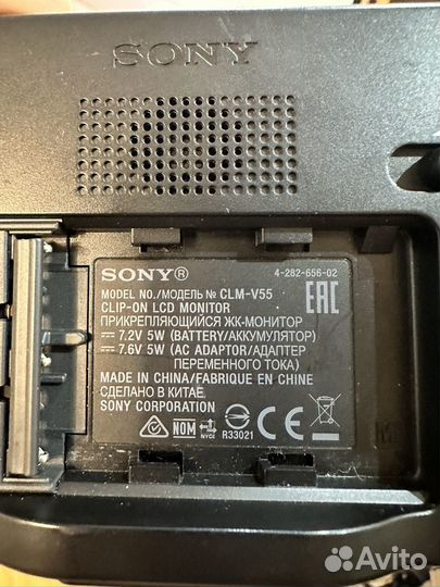 Портативный монитор Sony CLM-V55