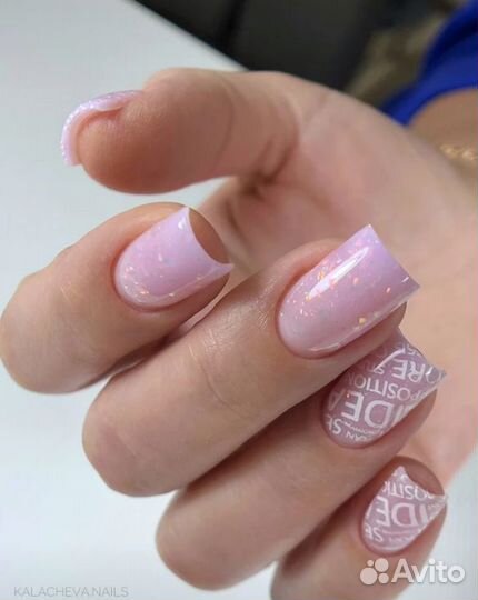 Маникюр / Педекюр