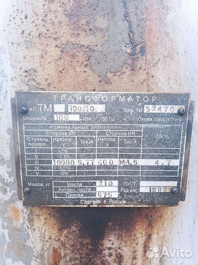 Трансформатор тм 100/10
