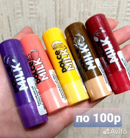 Dolce Milk в ассортименте