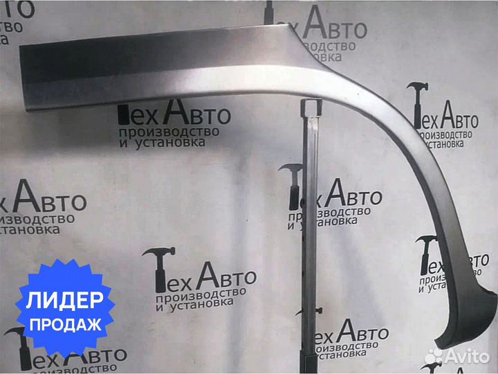 Задняя арка Kia Sportage (II)