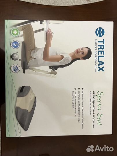 Подушка ортопедическая Trelax Spectra Seat П17