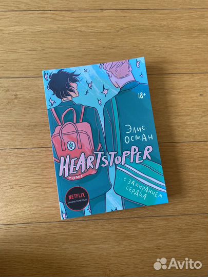 Книги, художественная литература