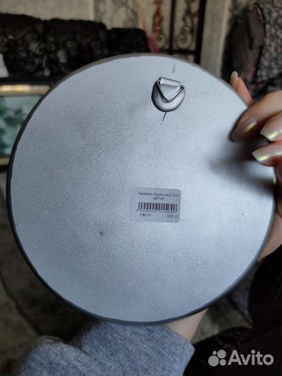 Сувенирная тарелка