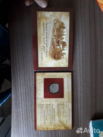 Монеты в персональных альбомах