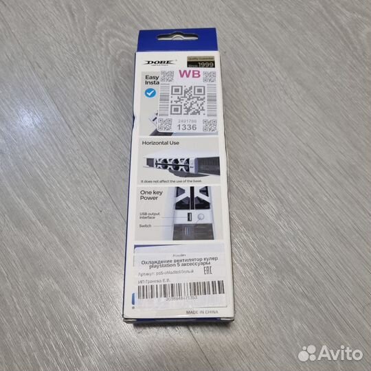 Вентилятор кулер на PlayStation 5