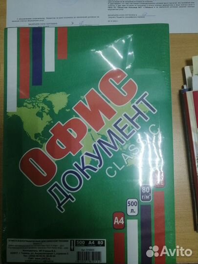 Бумага a4