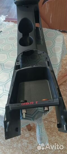 Центральная консоль