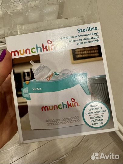 Пакеты для стериализации