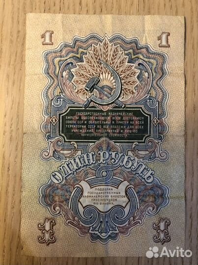 Банкноты,Казначейский билет,кредитный билет