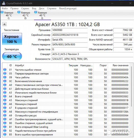 Ssd apacer 1tb
