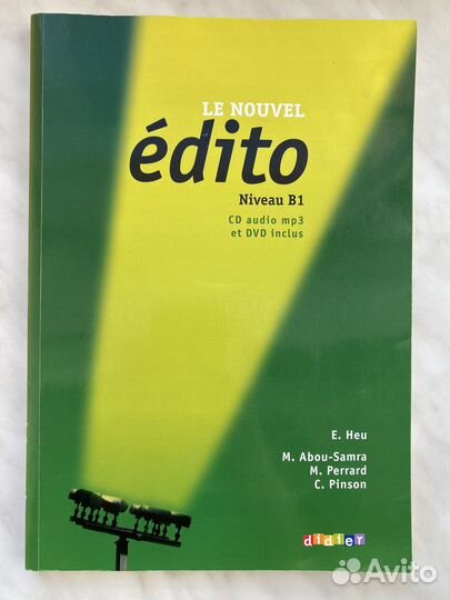 Учебник по французскому/Le nouvel édito B1