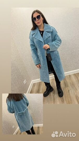 Шуба астраган