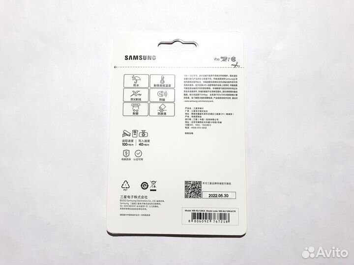 Samsung PRO Endurance 128 GB для видеорегистратора