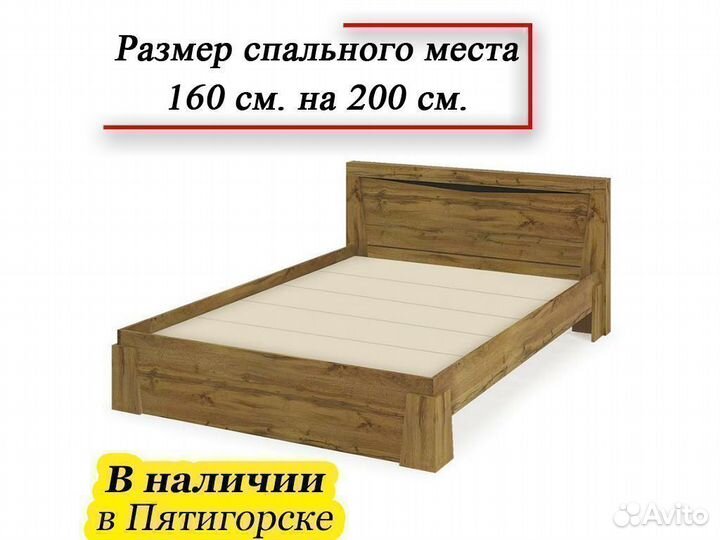 Кровать Паола 1,6