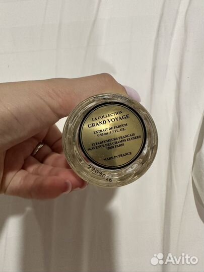 Marqueyssac 12 Parfumeurs