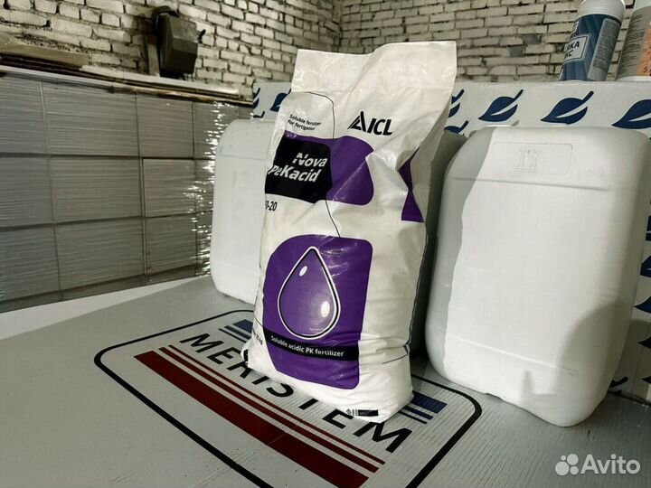 Удобрения Нутривант