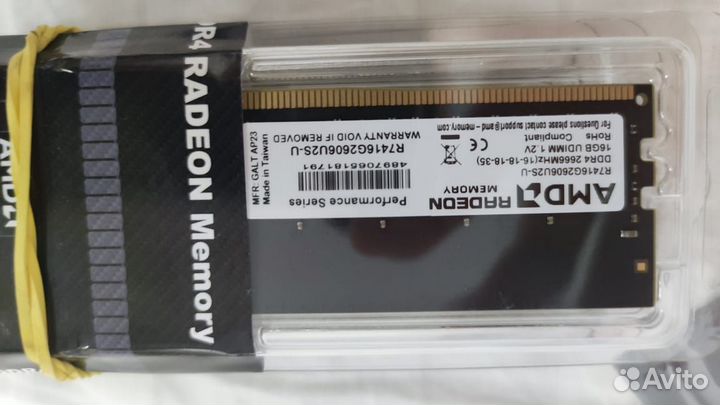 Память, SSD 480