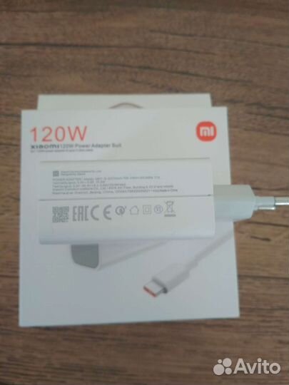 Зарядное устройство xiaomi 120w