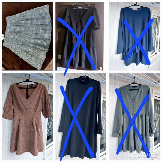 Пакет вещей