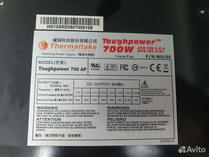 Блок питания Thermaltake Toughpower 700w t4026