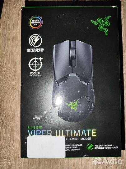 Игровая компьютерная мышь Razer Viper Ultimate