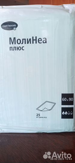 Пеленки одноразовые 60х90 25 штук в упаковке