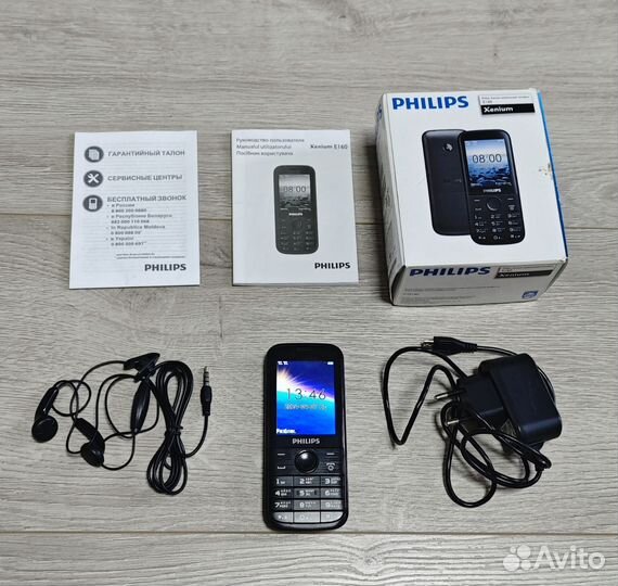 Philips E160