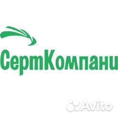 Сертификация, декларирование