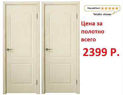 Двери 50 оттенков серого со склада В Буденновске