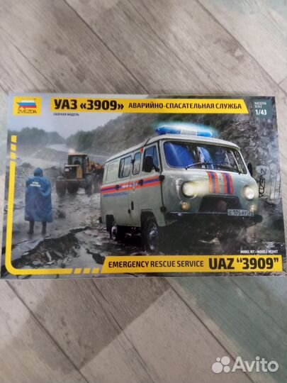 Модель автомобиля 1:43